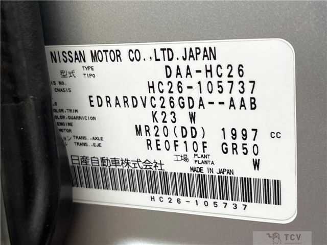 2014 Nissan Serena
