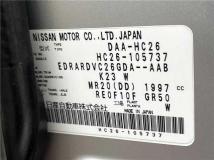 2014 Nissan Serena