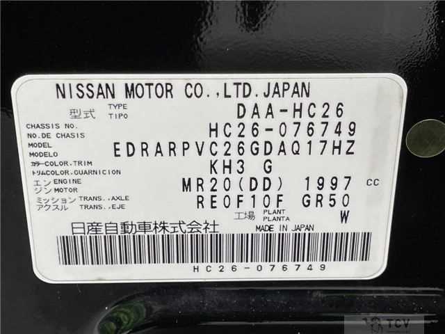 2013 Nissan Serena