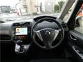 2014 Nissan Serena