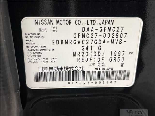 2016 Nissan Serena