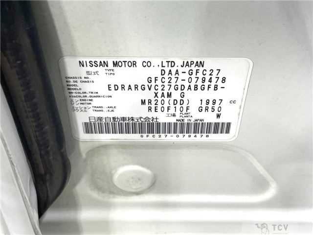 2017 Nissan Serena