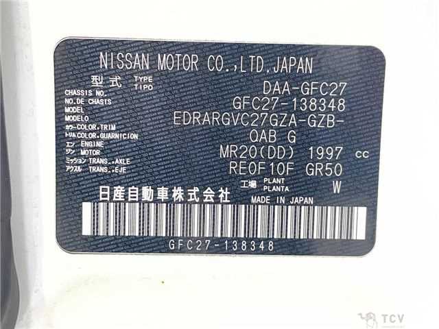 2018 Nissan Serena