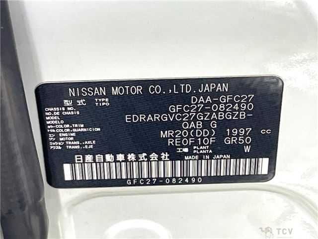 2018 Nissan Serena