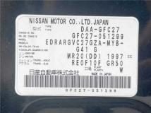 2017 Nissan Serena