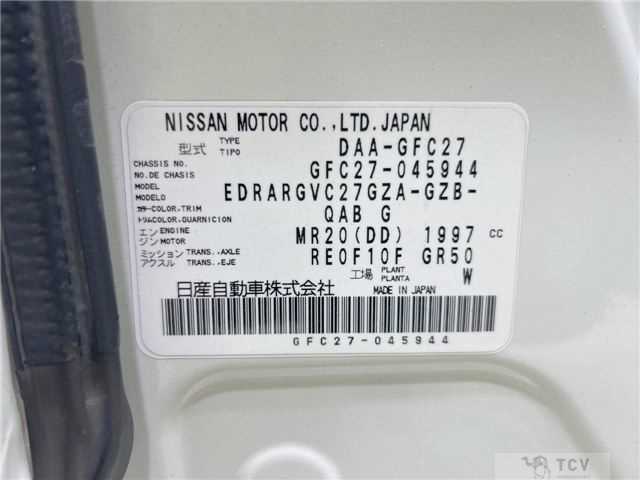 2017 Nissan Serena
