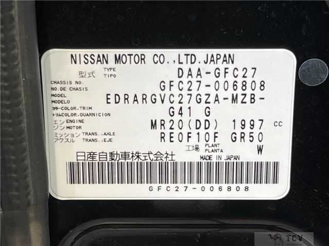 2017 Nissan Serena