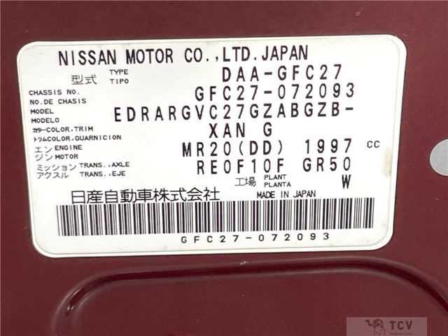 2017 Nissan Serena