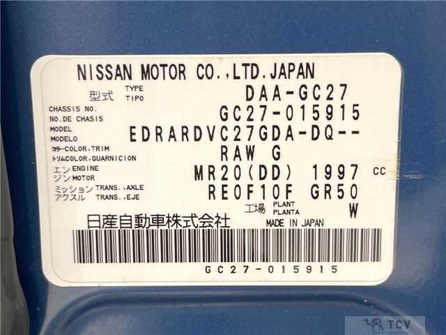 2017 Nissan Serena
