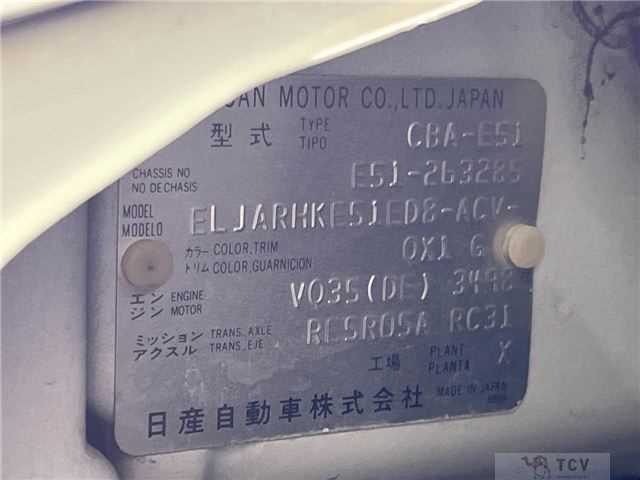 2008 Nissan Elgrand