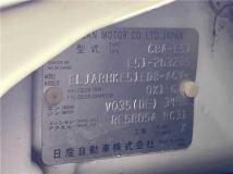 2008 Nissan Elgrand