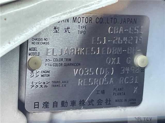 2008 Nissan Elgrand
