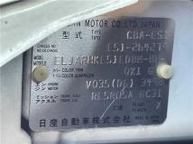 2008 Nissan Elgrand
