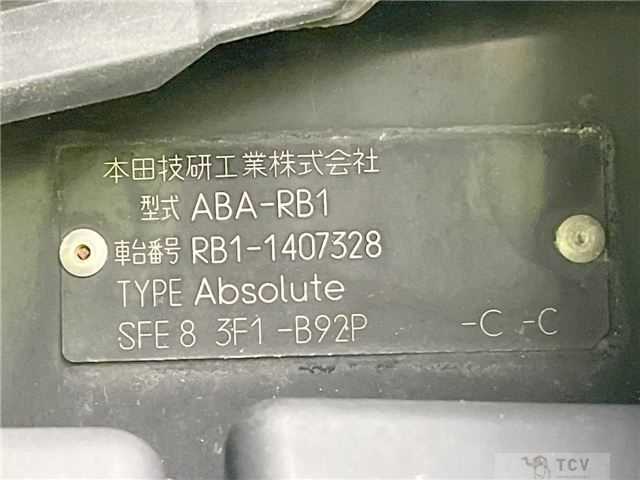 2007 Honda Odyssey