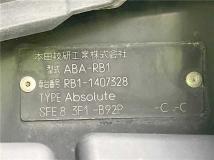 2007 Honda Odyssey