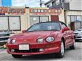 1995 Toyota Celica