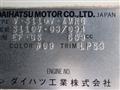 1998 Daihatsu Hijet Van