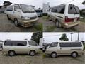 1995 Toyota Hiace Wagon