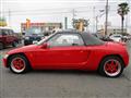 1991 Honda Beat