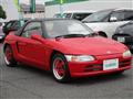 1991 Honda Beat