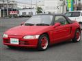 1991 Honda Beat