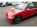 1991 Honda Beat