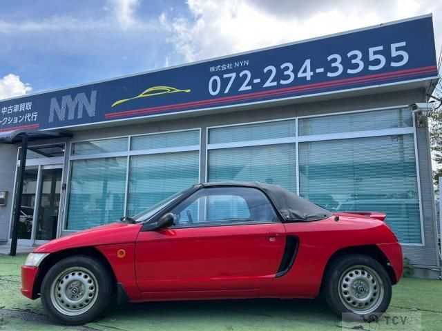 1992 Honda Beat