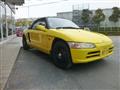 1992 Honda Beat