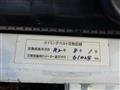 1999 Nissan Skyline