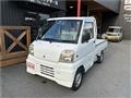 2000 Mitsubishi Minicab Truck