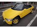 1993 Honda Beat