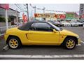 1993 Honda Beat