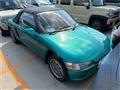 1992 Honda Beat