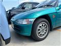 1992 Honda Beat