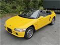 1993 Honda Beat