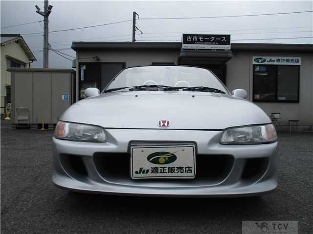 1991 Honda Beat