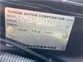 1994 Toyota Crown