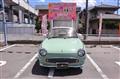 1991 Nissan Figaro