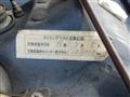 1994 Honda Civic Ferio
