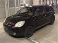 2005 Mazda Verisa
