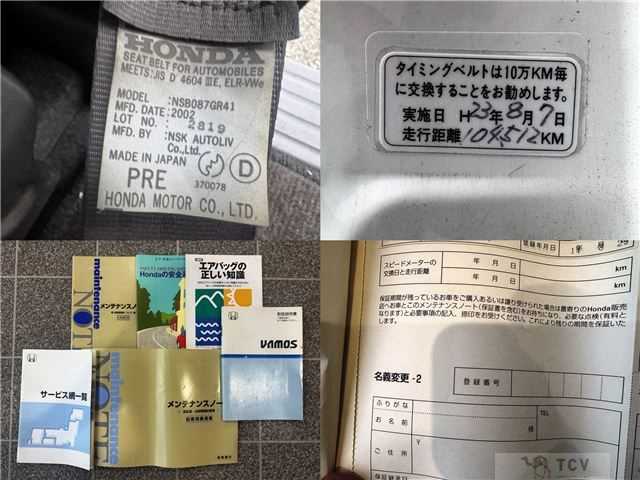 2002 Honda Vamos