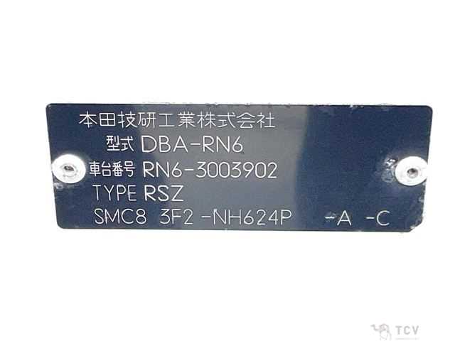2009 Honda Stream