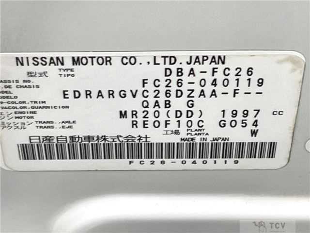 2011 Nissan Serena