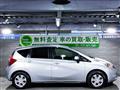 2014 Nissan Note
