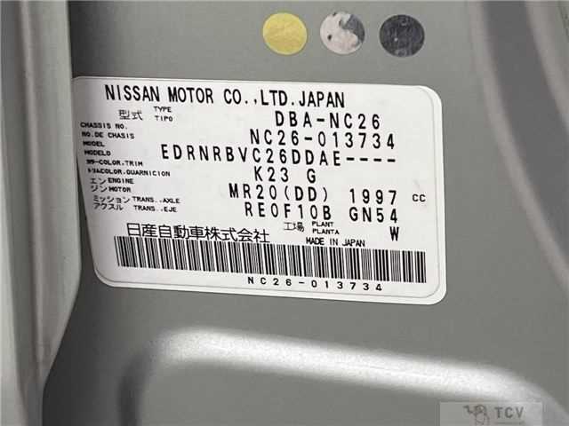 2013 Nissan Serena