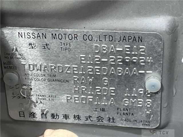 2014 Nissan Note