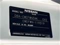 2012 Nissan Lafesta