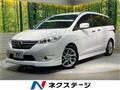 2012 Nissan Lafesta
