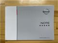 2015 Nissan Note