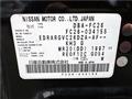2011 Nissan Serena